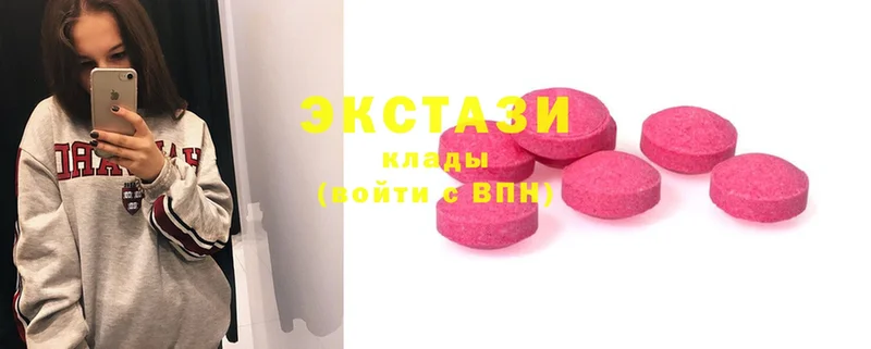 купить наркотик  Магадан  Ecstasy 280мг 