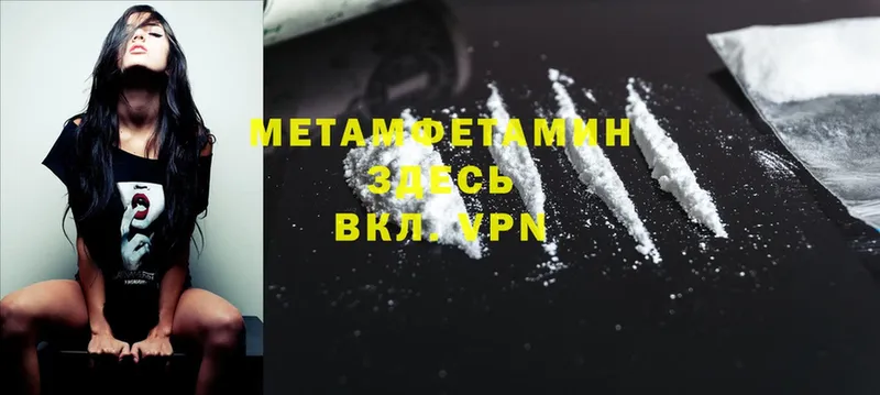 МЕТАМФЕТАМИН винт  хочу   Магадан 