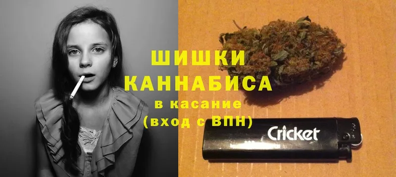 Канабис White Widow  Магадан 